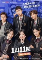 1:11: Время для встречи с тобой/1:11 Time To Go See You