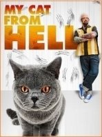 Адская кошка/My Cat from Hell 8 сезон