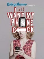 Верни мой телефон назад/I want my phone back 2 сезон