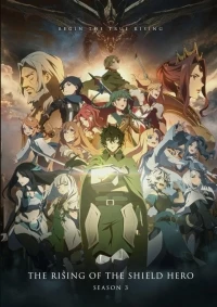 Восхождение героя щита/Tate no Yuusha no Nariagari 3 сезон