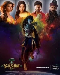 Якшини/Yakshini