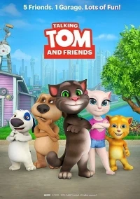Говорящий Том и друзья/Talking Tom and Friends 5 сезон